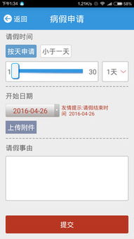 金柚子考勤軟件服務 提升企業效率與合規性的智能解決方案
